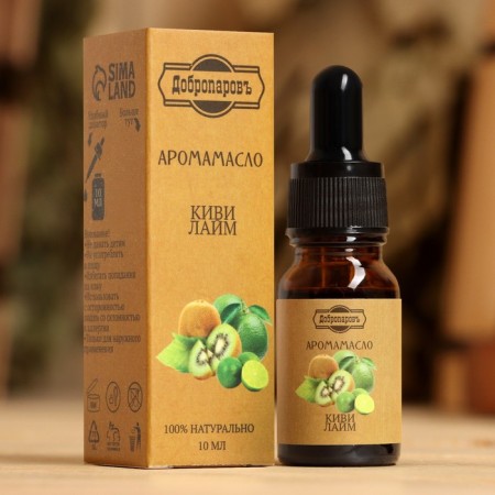 Essential oil "kiwi and lime", convenient dispenser, 10 ml "Dobroparov"