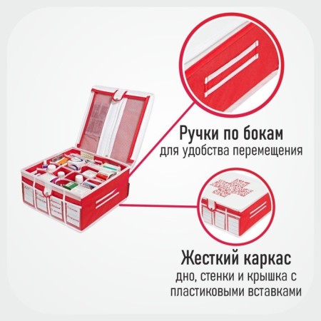 Homemade first aid kit, Comfort-6