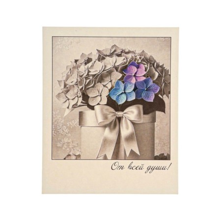 Mini-postcard "with all my heart!" Flowers in the box, 9 x 10.5 cm