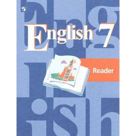 A book for reading. GEF. English, new design 7th grade. Kuzovlev V.P.