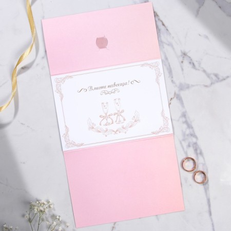 Wedding invitation laser cutting “Together forever!”, 17 x 11.5 cm-3