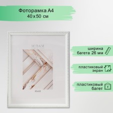 Photo frame Plastic 