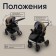 Stroller 2 in 1 Sweet Baby Mimmi, Beige Color