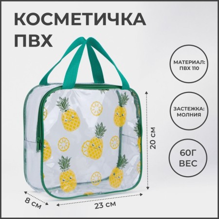 Lightning cosmetic bag, green/transparent color