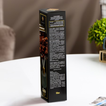 Fragrant "Solo" 50 ml fried coffee-3