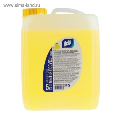 HELP Lemon, 5 liter-3