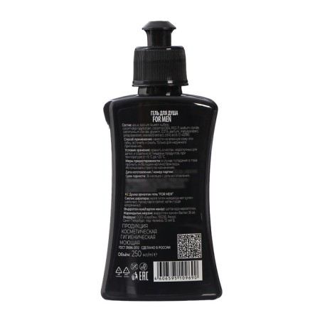 Shower gel Tonic Dream Nature for men with algae extract, 250 ml-1