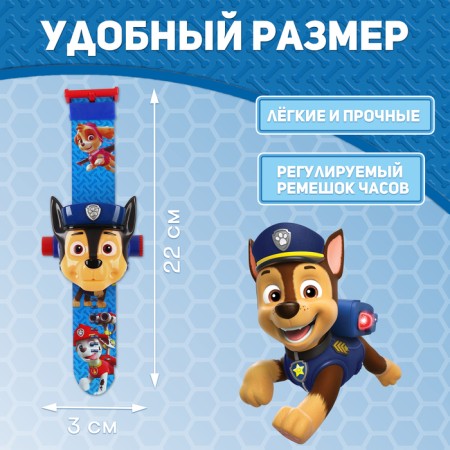 Clock-design "Puppy patrol: racer", light effects-3