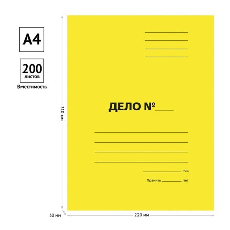 Calligrata delay "business", 300 g/m², yellow, shared, up to 200 sheets-1