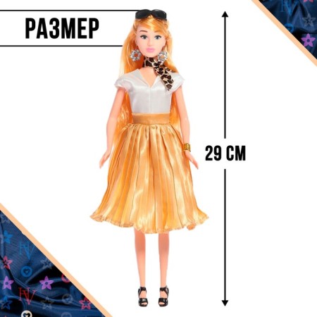 Model doll articular "High Fashion", Golden Style-1