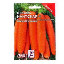 XXXL seeds 