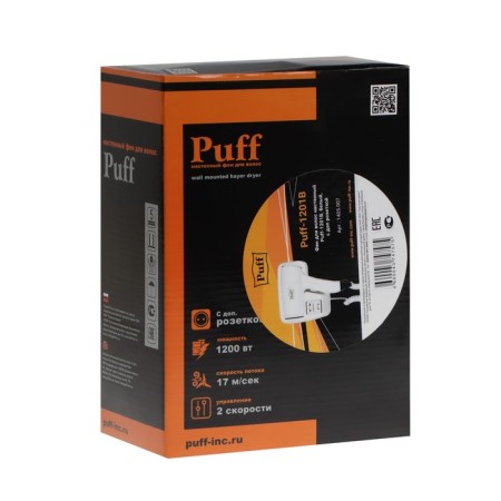 FEN PUFF-1201V, wall, 1200 W, white-9