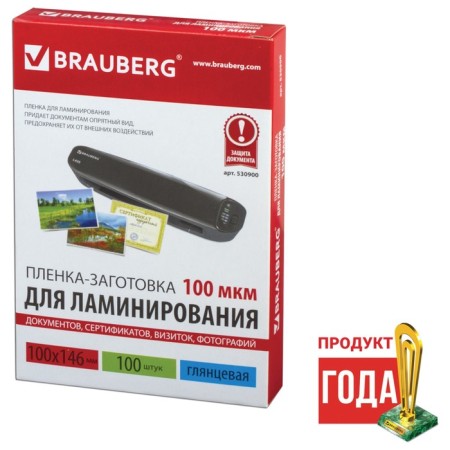 Laminating films for lamination 100 pieces, 100 x 146 mm, 100 μm