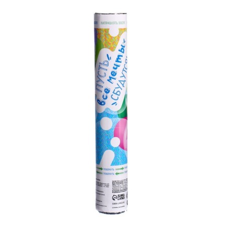 Pneumatic clap “Let all dreams come true”, 30 cm-1