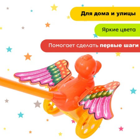 Каталка на палочке «Птичка», цвета МИКС-4