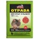 Grain bait from Efa rodents, 100 g