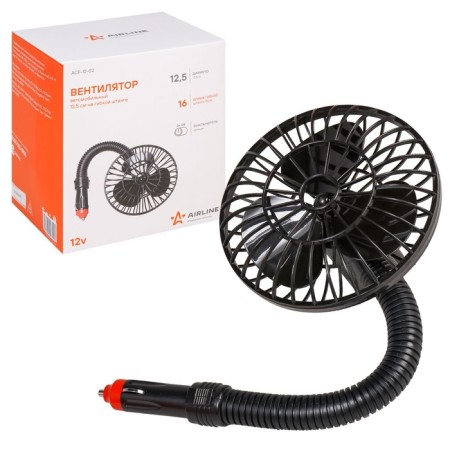 Fan 12.5 cm on a flexible rod in a cigarette lighter plastic 12V Airline ACF-12-02