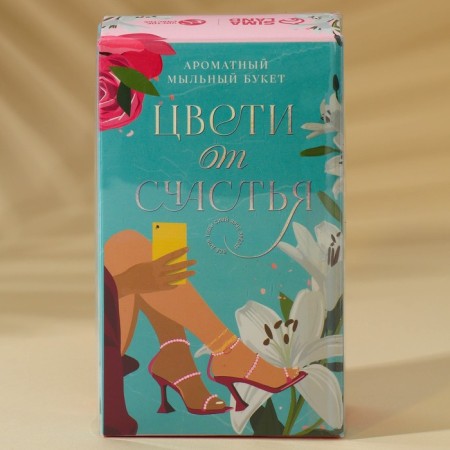 Lapish soap "Blow with happiness", 1 pc, pure happiness-4