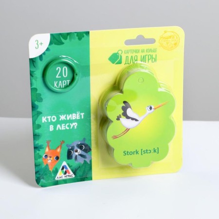 Cards on the ring to learn English “Who lives in the forest?”, 20 cards, ring, 3+-3