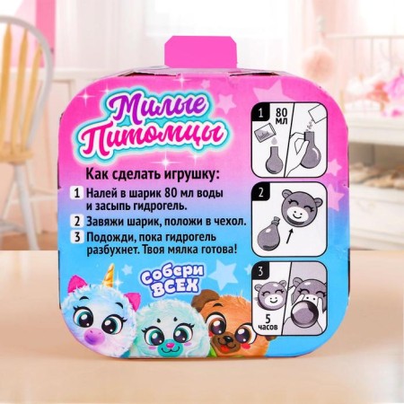 Set for creativity "Magic with growing balls: mouse"-3