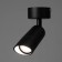 STAS "Palmi" LED 7W 4000K black 6x6x19 cm