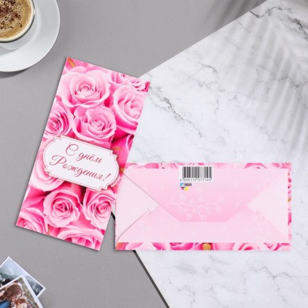 Money envelope "Happy Birthday!" roses, 17x8 cm