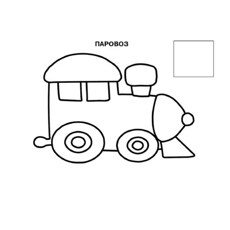 Super equipment-2