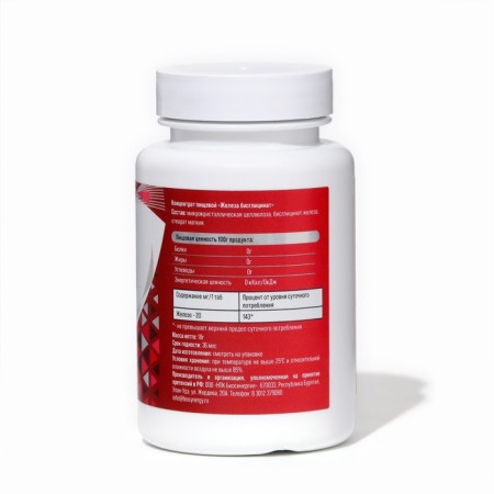 Iron bislycinate Vitamuno, 30 tablets-3