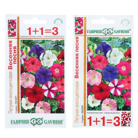 Petunia flowers 1+1 "Spring Song", mixture, 0.25 g