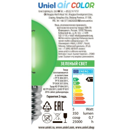 LED LED Uniel, E27, 5 W, Green glow-4
