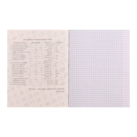 A set of subjects of Calligata Top "magazine", 48 sheets, 10 items, with reference material, covered cardboard, glossy lamination, offset block-6