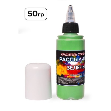 Dry dye-spraying "Fansi", green, 50 g-3