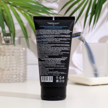 Restoring cream after shaving 2 in 1 Glaciar Watter, 110 ml-1