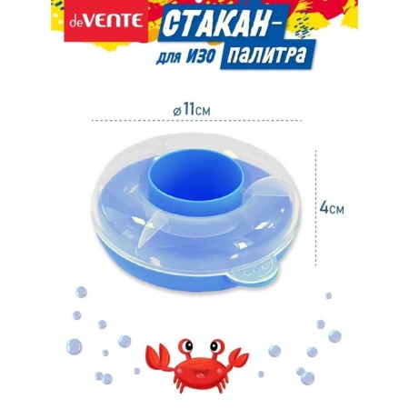 A glass of a double 50/100 ml, for water with a palette, Devente-1