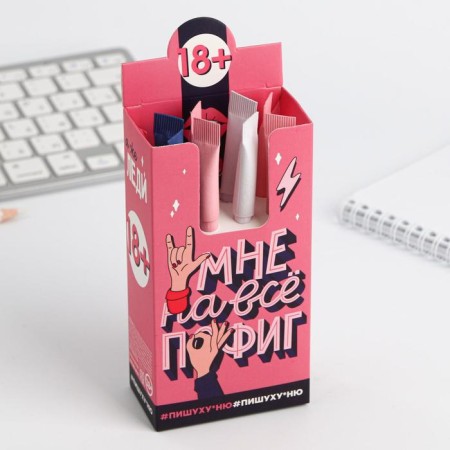 Handle joke Ballic eco -blue paste 1.0 mm “I don't care for everything” mix price for 1 pc-1
