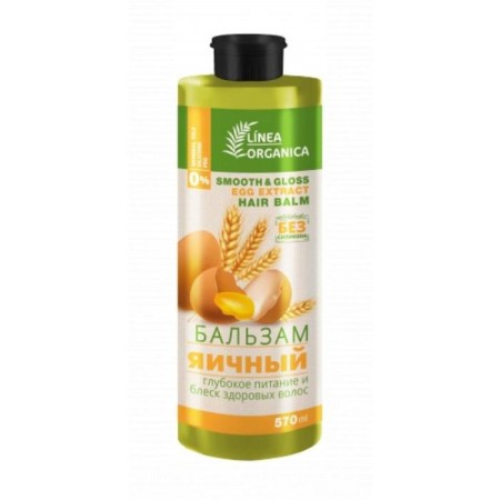 Balm, deep nutrition and shine of healthy hair, 570 ml-2