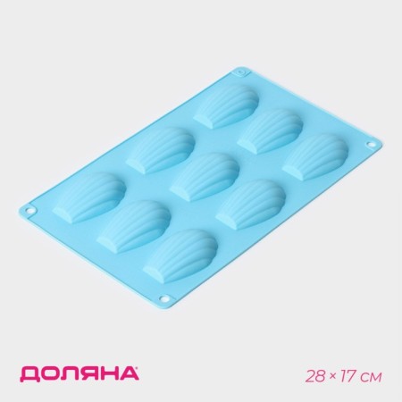 The form for baking the share "Underwater world. Shell ”, silicone, 28 × 17 × 2 cm, 9 cells (6.7 × 4.5 × 1.3 cm), blue color