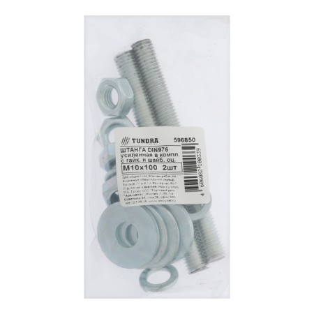 Reinforced rod, tundra, DIN 976 m10x100 2 pcs Ket, white zinc 2 pcs-1