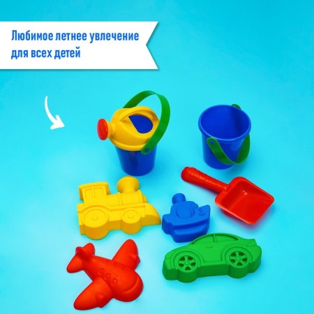 Set for playing sand, bucket, scoop, watering can, 4 molds, mix colors-3