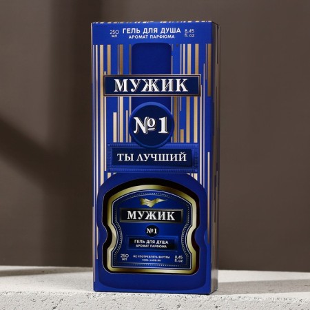 Гель для душа «Мужик», 260 мл, аромат мужского парюма, HARD LINE-3