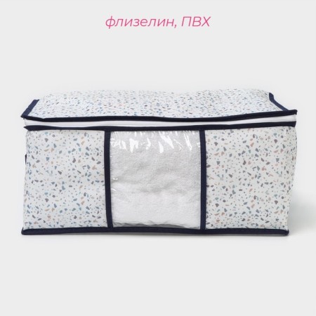 COFR for storing things of the “Marmalade” share with PVC, 45 × 30 × 20 cm, white color-1