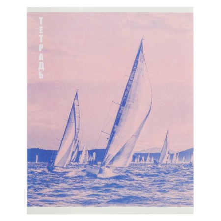 Notebook of 80 sheets in the ruler, "regatta", cover coated cardboard, block 60 g/m2, mix-2