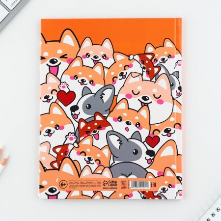 School Diary 1-11 Grade Universal “September 1: Charming Corgi”, solid cover 7BC, glossy lamination, 40 sheets-8