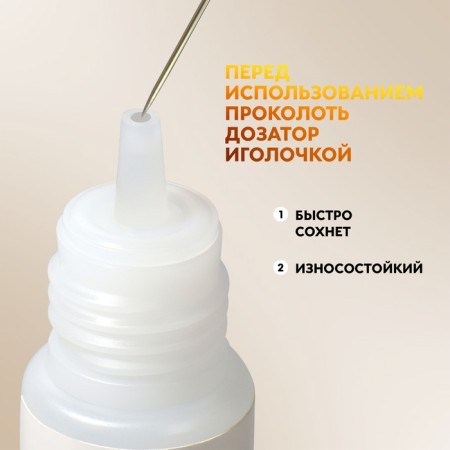 Glue for nails and design, packing 5 pcs, 3 g-1