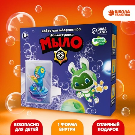 Set for creativity “soap with your own hands. In the game "1 form