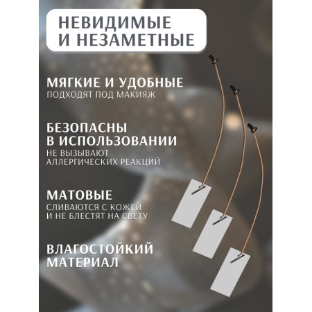 Tipes for makeup to correct the oval of the face, set - 2 items (applications, elastic bands)-1