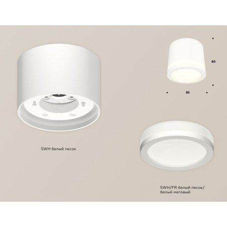 Ambrella Light Acrylic lamp, XS8110003, GX53 LED 12 W, white sand, white matte-1