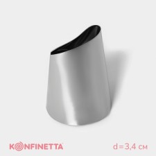 Насадка кондитерская KONFINETTA «Лепесток большой», d=3,4 см, выход d=3 см, нержавеющая сталь