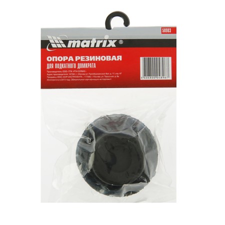 Rubber support for the rolling jack Matrix d = 51 mm-2