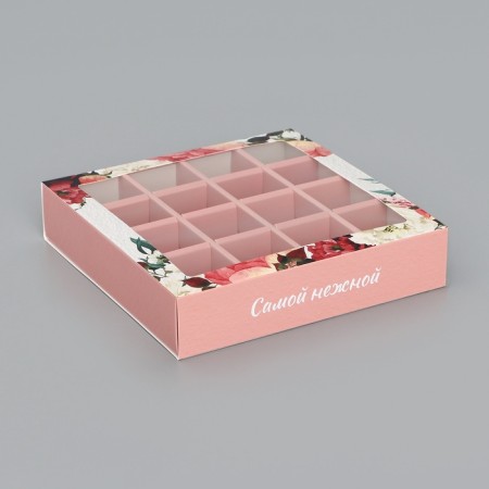 Box for sweets 16 pcs "Present", 17.7 x 17.7 x 3.8 cm. Confectionery packaging-3